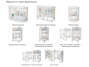 Детская кроватка белая Эстель в Тавде - tavda.magazinmebel.ru | фото - изображение 2