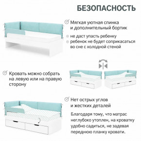 Детская мягкая кровать Denvas эвкалипт в Тавде - tavda.magazinmebel.ru | фото - изображение 6