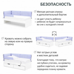 Детская мягкая кровать Denvas с бортиком и ящиками нежная сирень в Тавде - tavda.magazinmebel.ru | фото - изображение 5