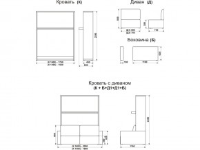 Диван-кровать трансформер Смарт 1 КД1400 в Тавде - tavda.magazinmebel.ru | фото - изображение 9