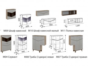 Гостиная Лимба модульная в Тавде - tavda.magazinmebel.ru | фото - изображение 2