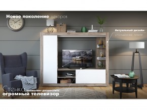 Гостиная Рона в Тавде - tavda.magazinmebel.ru | фото - изображение 4