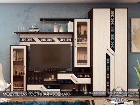 Гостиная Зодиак со шкафом в Тавде - tavda.magazinmebel.ru | фото