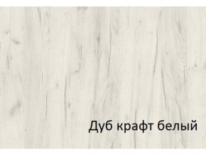 Комод с 4-мя ящиками и дверкой СГ Вега в Тавде - tavda.magazinmebel.ru | фото - изображение 2