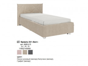 Кровать 0.9 Бест с основанием в Тавде - tavda.magazinmebel.ru | фото
