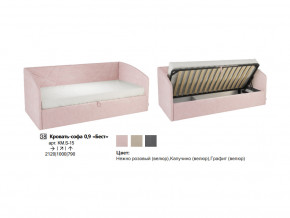 Кровать 0.9 Бест (Софа) в Тавде - tavda.magazinmebel.ru | фото