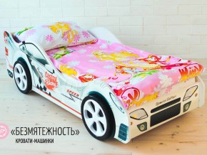 Кровать детская машинка Безмятежность в Тавде - tavda.magazinmebel.ru | фото - изображение 2
