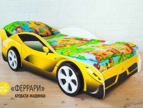 Кровать детская машинка Феррари в Тавде - tavda.magazinmebel.ru | фото - изображение 2