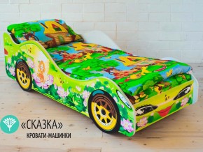 Кровать детская машинка Сказка в Тавде - tavda.magazinmebel.ru | фото - изображение 1