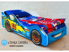 Кровать детская машинка Тачка Синяя в Тавде - tavda.magazinmebel.ru | фото - изображение 1