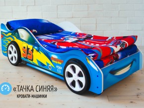 Кровать детская машинка Тачка Синяя в Тавде - tavda.magazinmebel.ru | фото - изображение 2
