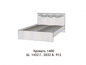 Кровать Диана 1400 в Тавде - tavda.magazinmebel.ru | фото - изображение 2