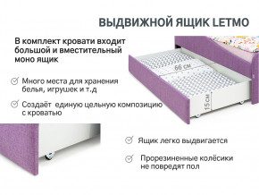 Кровать с ящиком Letmo черничный мусс (рогожка) в Тавде - tavda.magazinmebel.ru | фото - изображение 12