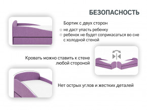 Кровать с ящиком Letmo черничный мусс (рогожка) в Тавде - tavda.magazinmebel.ru | фото - изображение 13