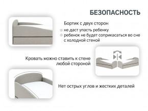 Кровать с ящиком Letmo халва (рогожка) в Тавде - tavda.magazinmebel.ru | фото - изображение 13