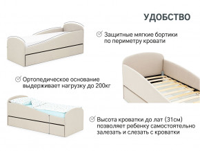 Кровать с ящиком Letmo карамель (рогожка) в Тавде - tavda.magazinmebel.ru | фото - изображение 11