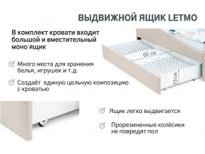 Кровать с ящиком Letmo карамель (рогожка) в Тавде - tavda.magazinmebel.ru | фото - изображение 12
