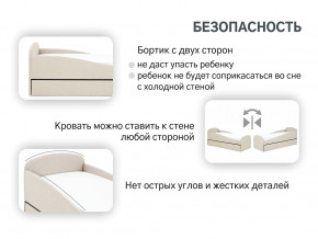 Кровать с ящиком Letmo карамель (рогожка) в Тавде - tavda.magazinmebel.ru | фото - изображение 13