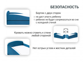 Кровать с ящиком Letmo морской (велюр) в Тавде - tavda.magazinmebel.ru | фото - изображение 12