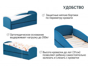 Кровать с ящиком Letmo морской (велюр) в Тавде - tavda.magazinmebel.ru | фото - изображение 14