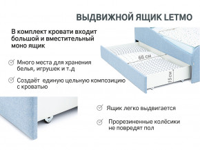 Кровать с ящиком Letmo небесный (рогожка) в Тавде - tavda.magazinmebel.ru | фото - изображение 13
