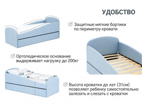 Кровать с ящиком Letmo небесный (рогожка) в Тавде - tavda.magazinmebel.ru | фото - изображение 14