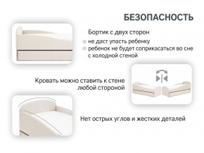 Кровать с ящиком Letmo ванильный (велюр) в Тавде - tavda.magazinmebel.ru | фото - изображение 5