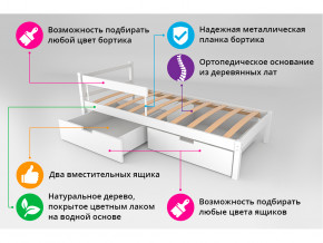 Кровать Svogen classic с ящиками и бортиком лаванда-белый в Тавде - tavda.magazinmebel.ru | фото - изображение 3