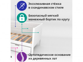 Кровать-тахта мягкая Svogen с ящиками лаванда-белый в Тавде - tavda.magazinmebel.ru | фото - изображение 2