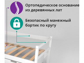 Кровать-тахта Svogen с фотопечатью лисята в Тавде - tavda.magazinmebel.ru | фото - изображение 2