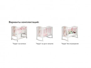 Кроватка белая Тедди в Тавде - tavda.magazinmebel.ru | фото - изображение 3