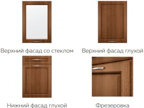 Кухня модульная Моника Stefany в Тавде - tavda.magazinmebel.ru | фото - изображение 7
