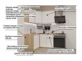 Кухонный гарнитур арт 1 Лайн Тальк 1200х1400 мм в Тавде - tavda.magazinmebel.ru | фото - изображение 2