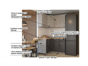 Кухонный гарнитур арт 11 Лофт 1200х1400 мм в Тавде - tavda.magazinmebel.ru | фото - изображение 2