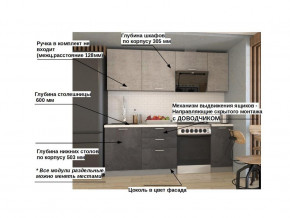 Кухонный гарнитур арт 6 Лофт 2200 мм в Тавде - tavda.magazinmebel.ru | фото - изображение 2