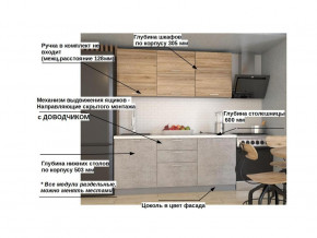 Кухонный гарнитур арт 9 Лофт 1800 мм в Тавде - tavda.magazinmebel.ru | фото - изображение 2