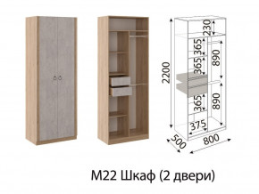 М22 Шкаф 2-х створчатый в Тавде - tavda.magazinmebel.ru | фото