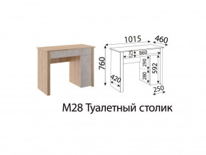 М28 Туалетный столик в Тавде - tavda.magazinmebel.ru | фото