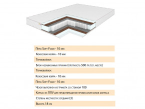 Матрас Телла 180х200 в Тавде - tavda.magazinmebel.ru | фото - изображение 2