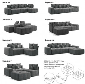 Модульный диван Торонто Вариант 3 Серый в Тавде - tavda.magazinmebel.ru | фото - изображение 7