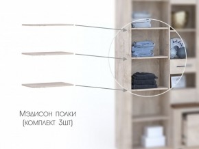 Полки в шкаф 3 шт в Тавде - tavda.magazinmebel.ru | фото