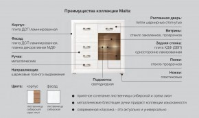 Спальня Мальта сибирская лиственница в Тавде - tavda.magazinmebel.ru | фото - изображение 5