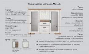 Спальня модульная Марсель ясень снежный в Тавде - tavda.magazinmebel.ru | фото - изображение 2