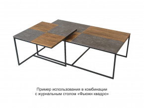 Стол журнальный Фьюжн квадро Дуб американский/серый бетон в Тавде - tavda.magazinmebel.ru | фото - изображение 2