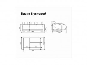 Угловой диван Визит 8 в Тавде - tavda.magazinmebel.ru | фото - изображение 11